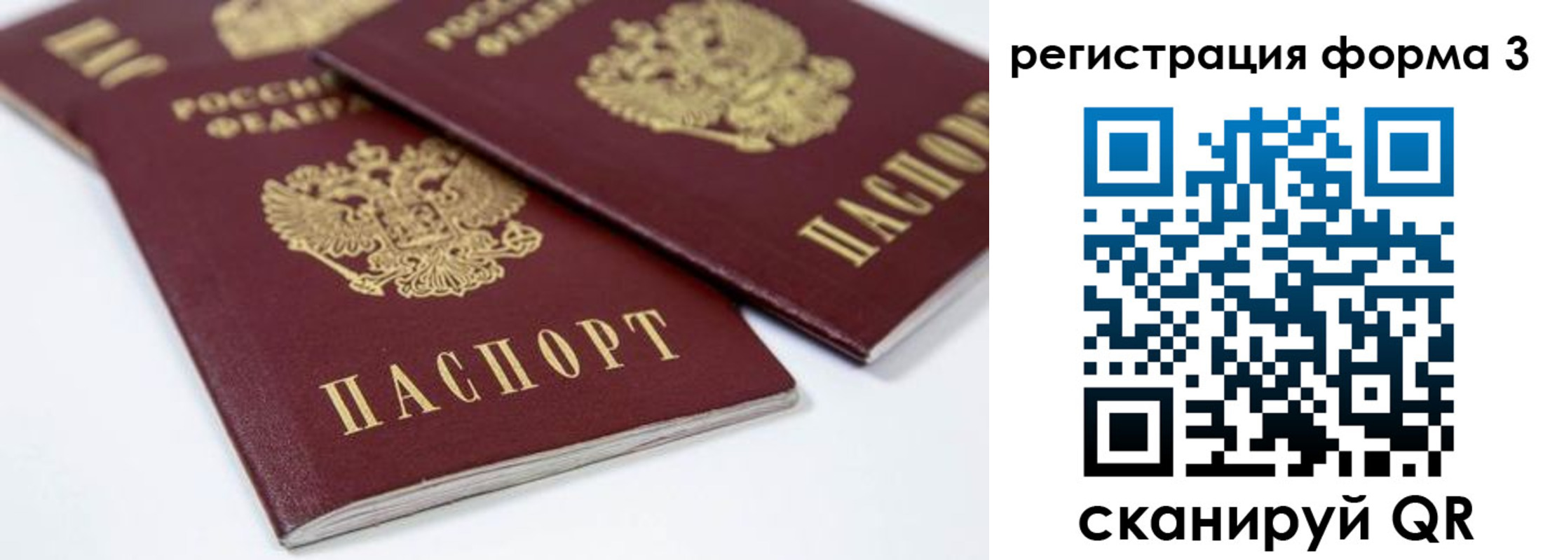 временная регистрация адрес в Омутнинске