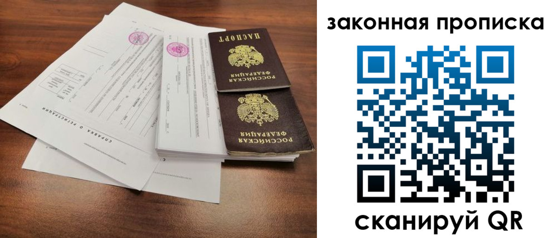 форма 3 в Омутнинске