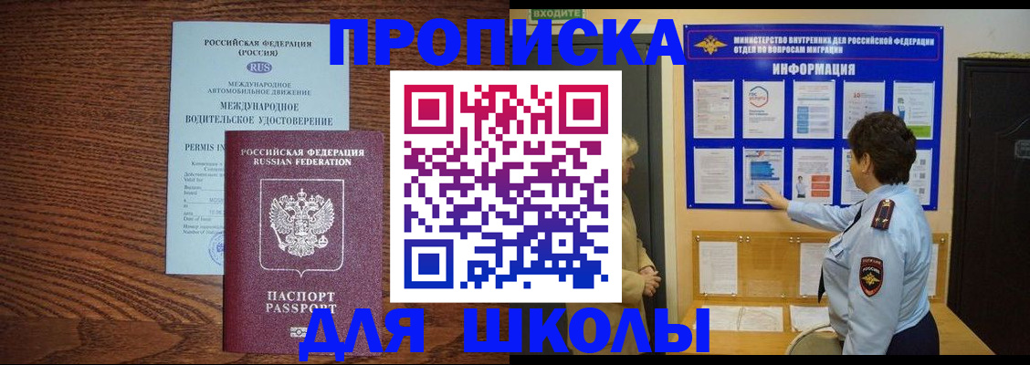 прописка поиск в Омутнинске